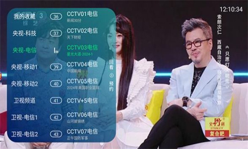 电视家5.0安卓版