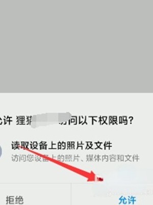 凉鹤美化包无病毒版
