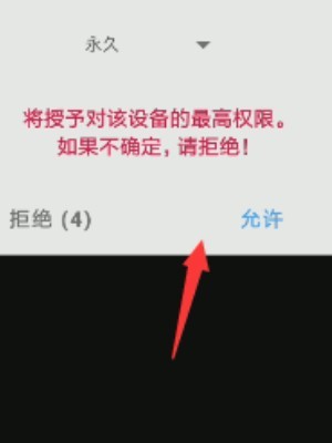 凉鹤美化包无病毒版