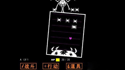 Undertale手机汉化版