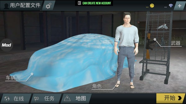 火力全开2旧版本