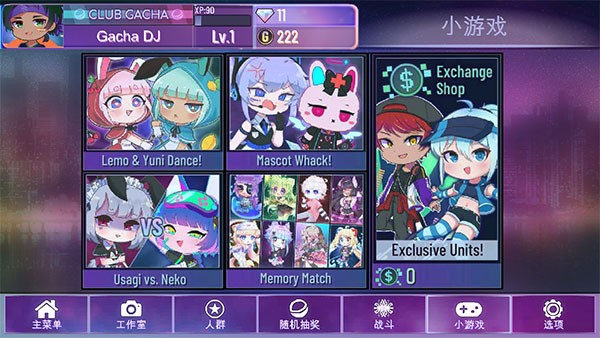 加查星云1.16