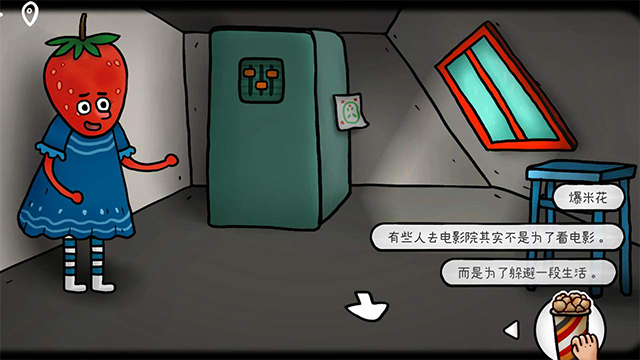 迷失岛外传南瓜镇截图1