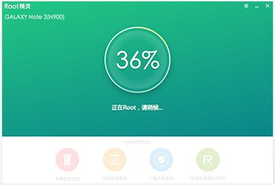 华为一键root工具