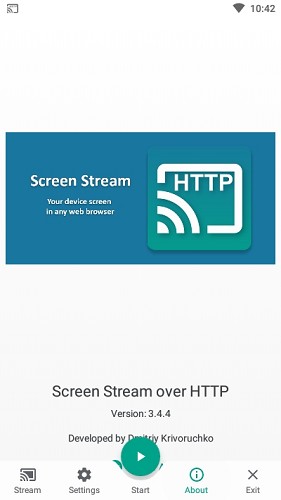 Stream抓包工具截图1