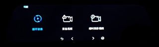 360度全景行车记录仪