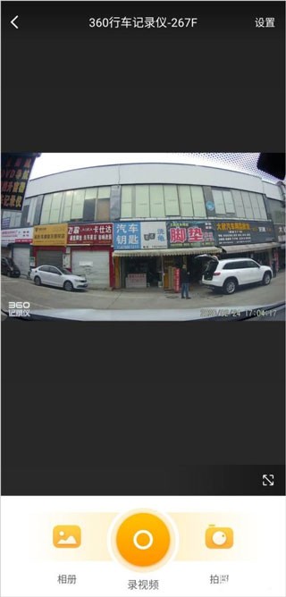 360度全景行车记录仪