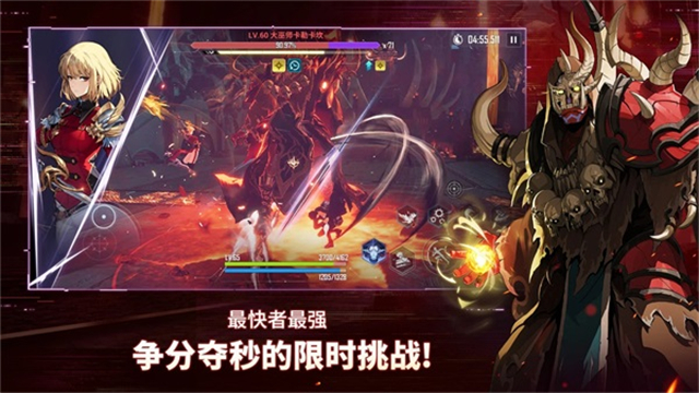 我独自升级arise截图2