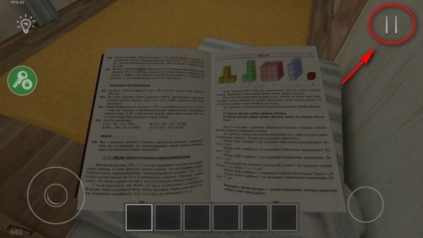逃离家暴中文版