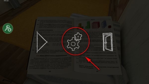 逃离家暴中文版