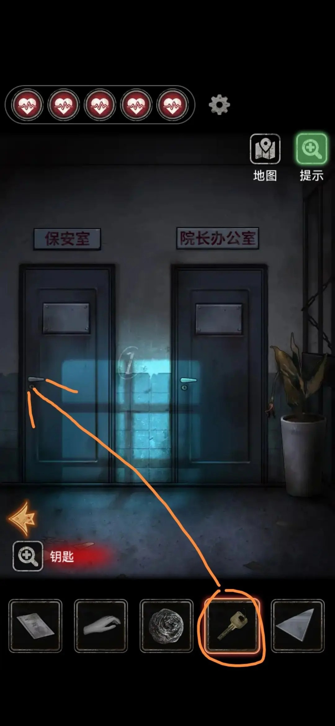 十三号病院