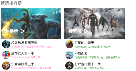 泰剧TV