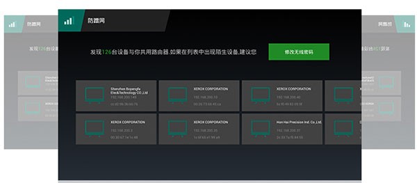 欢视助手