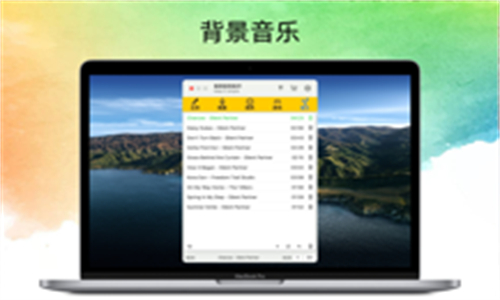 极简音效助手截图1