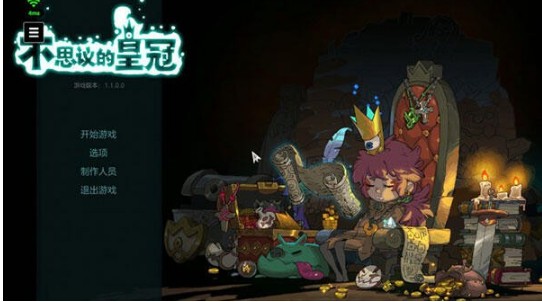 腾讯云游戏