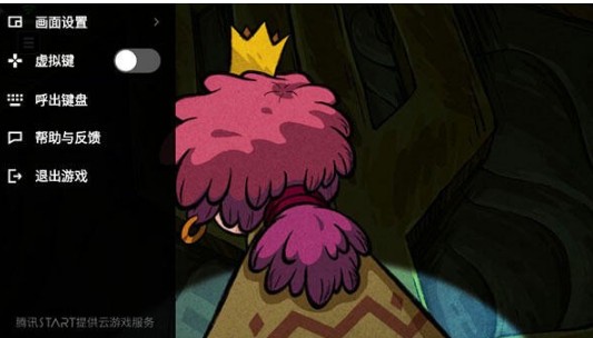腾讯云游戏