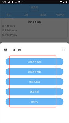 画质阁最新版