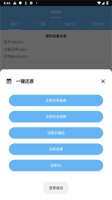 画质阁最新版