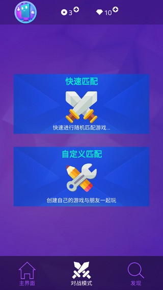 钢琴块3官方版