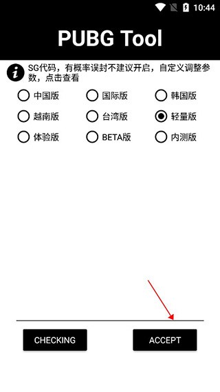 Pupgt00l画质助手