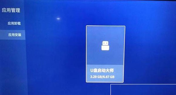 美家市场