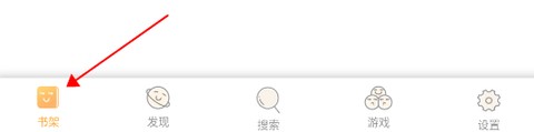 知轩藏书精校小说