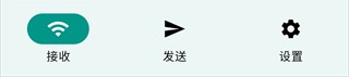 LocalSend安卓手机版