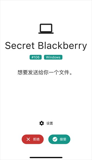 LocalSend安卓手机版