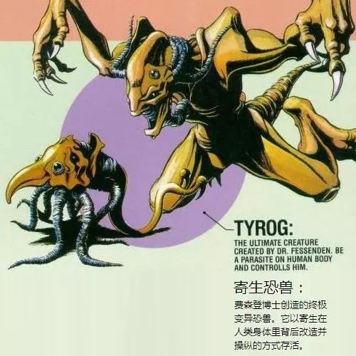 恐龙快打单机手机版
