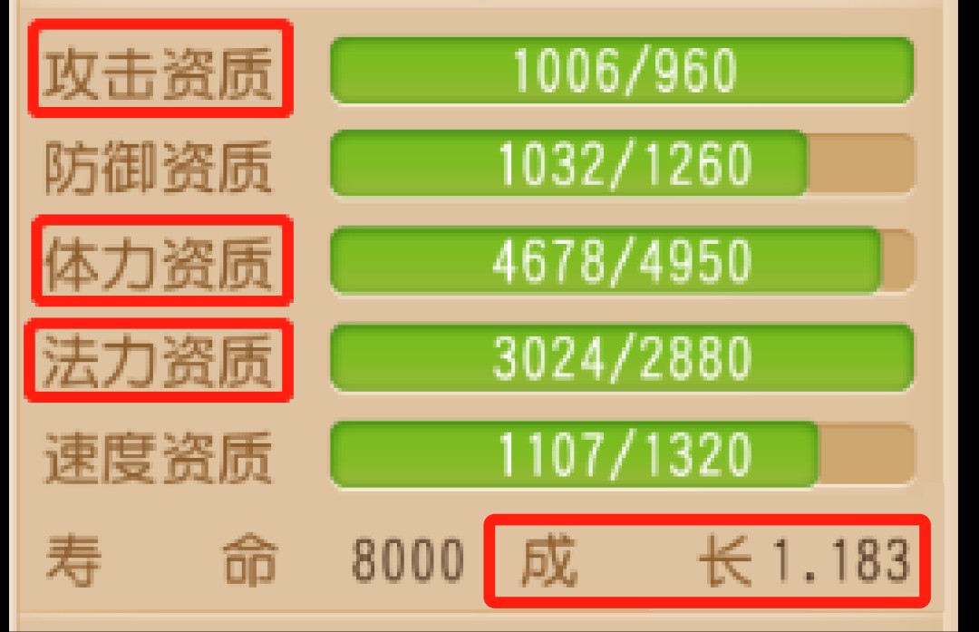 梦幻西游网易互通版