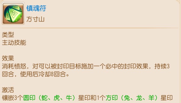 梦幻西游网易互通版