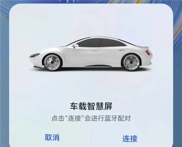 华为Hicar