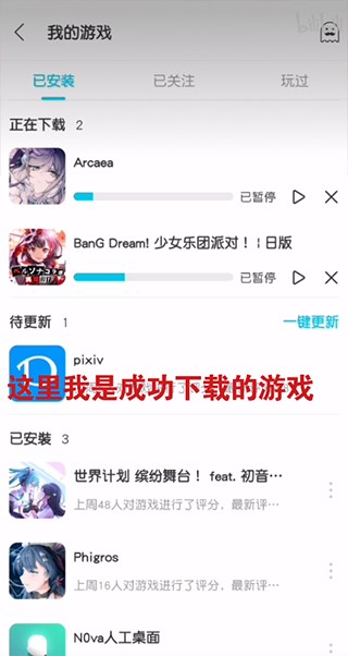 Qoo应用商店