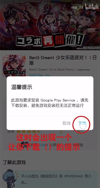 Qoo应用商店