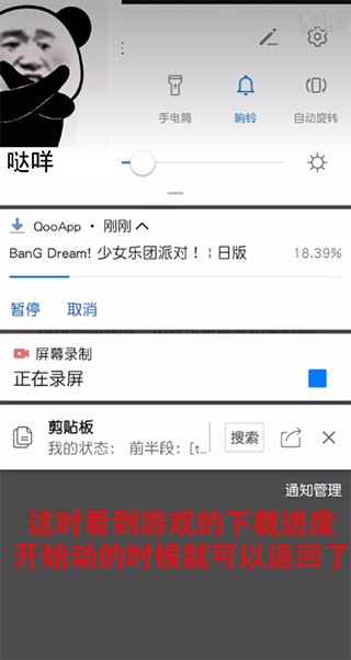 Qoo应用商店