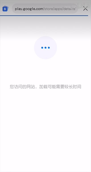 Qoo应用商店