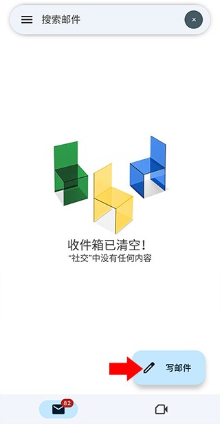 Gmail