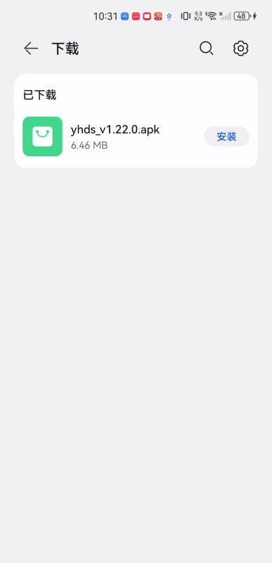 云海电视直播