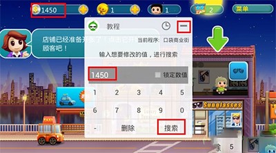 葫芦侠3楼老版本