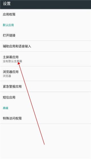 小浣熊ios15启动器