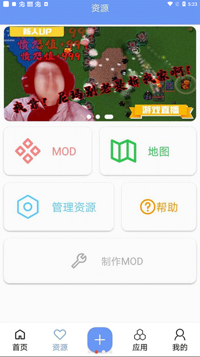 铁锈盒子未亿截图1