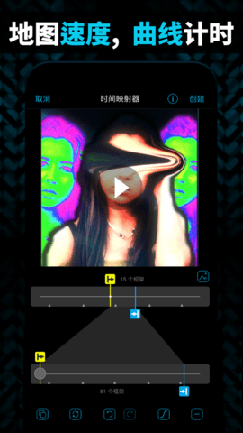 Video Star安卓版截图1