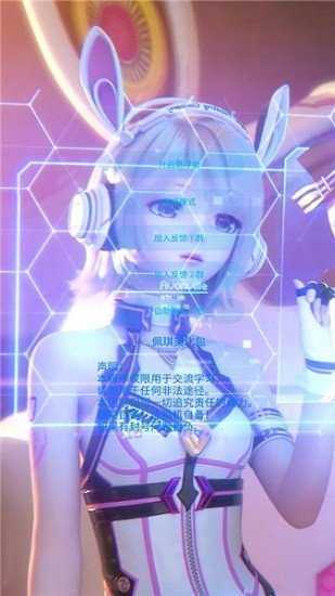 佩奇美化包最新版截图2