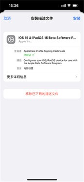 iPhone尝鲜派