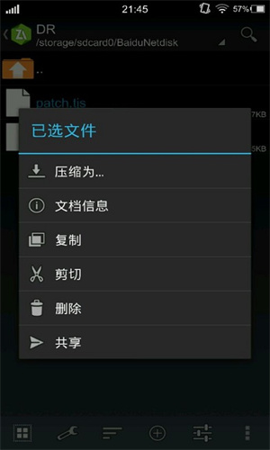 kr模拟器截图2