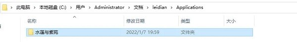 kr模拟器