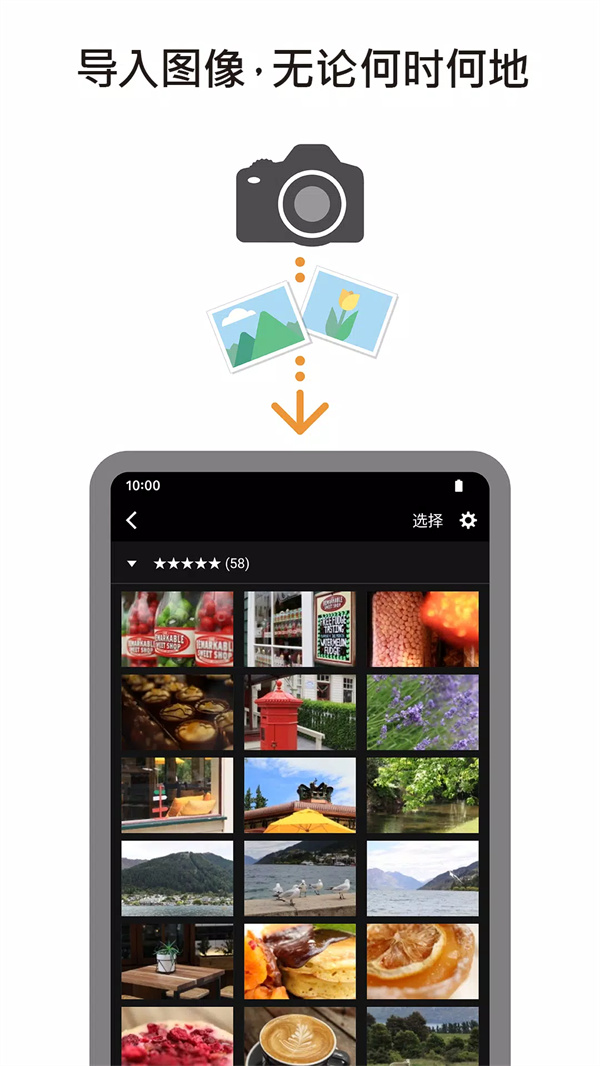 CameraConnect截图1