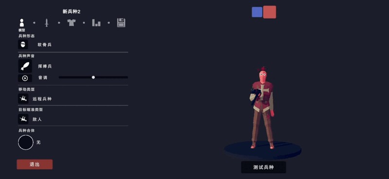 全面憨憨战争模拟器手机版