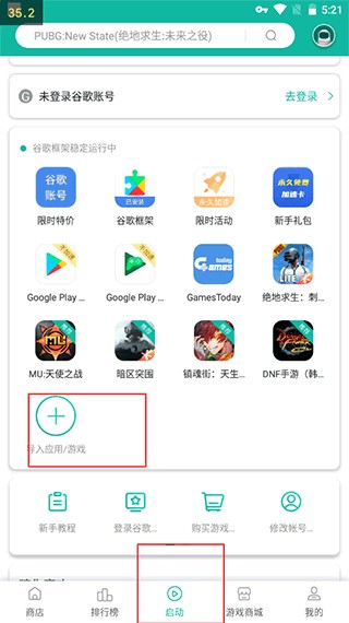 绝地求生(轻量版)