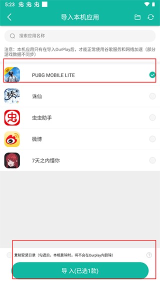 绝地求生(轻量版)
